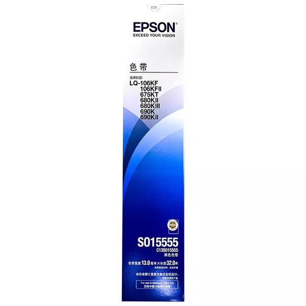 EPSON 15555 ORIGINAL RIBBON - Dabbous Mega Supplies